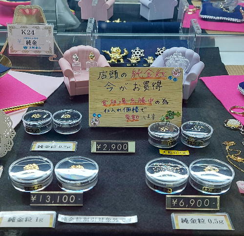 土肥金山　砂金　40粒　24K 純金　超大粒有 土肥金山 砂金 40粒 24K 純金 超大粒有