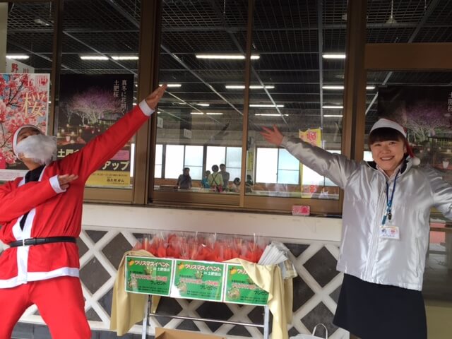 サンタ＆係長