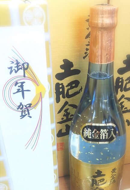 写真ふんわり_20181228_143312
