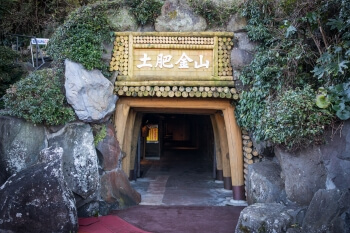 観光坑道