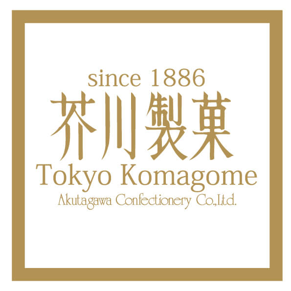 芥川製菓㈱ロゴ