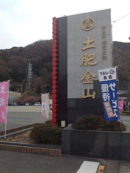 20190211金山済