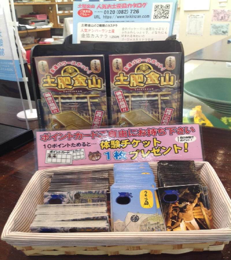 スタンプ