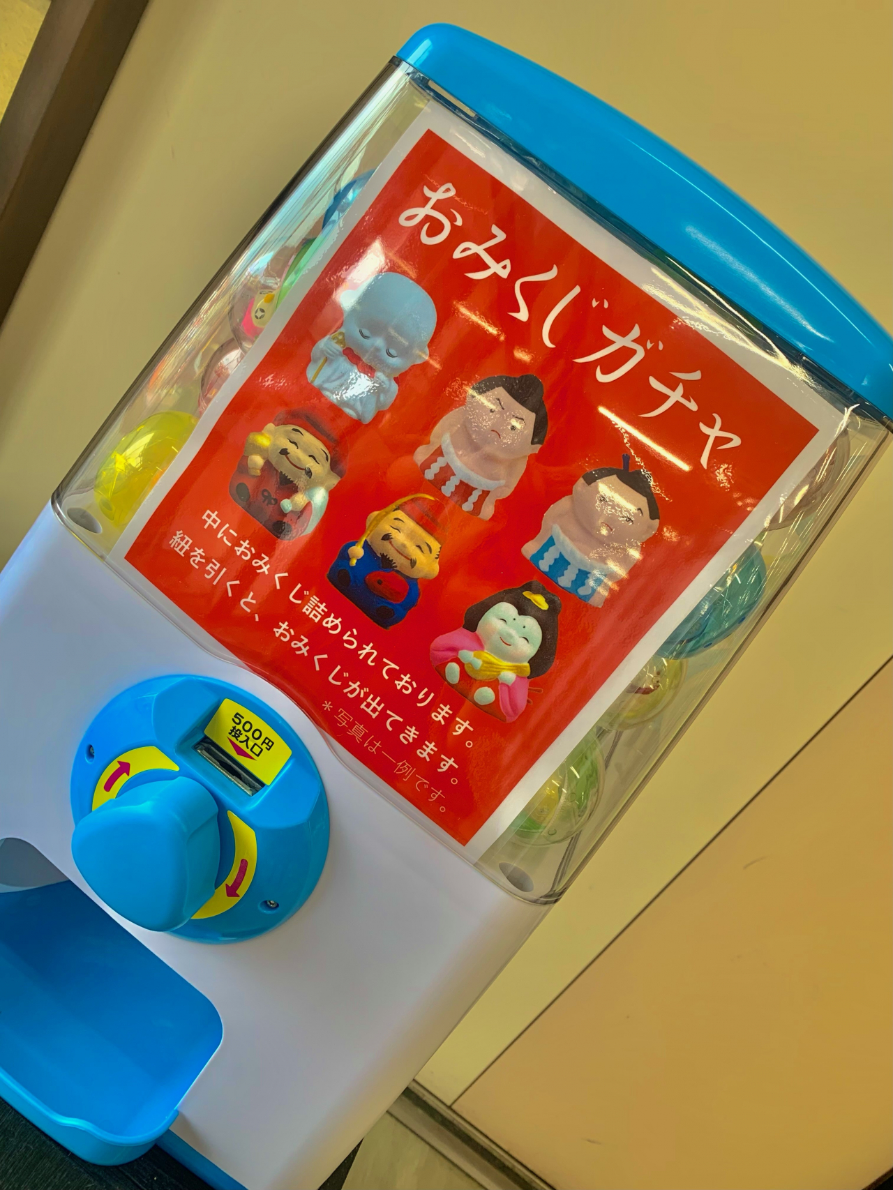 ガチャ1