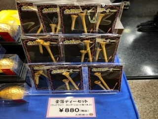 金箔ティーセット